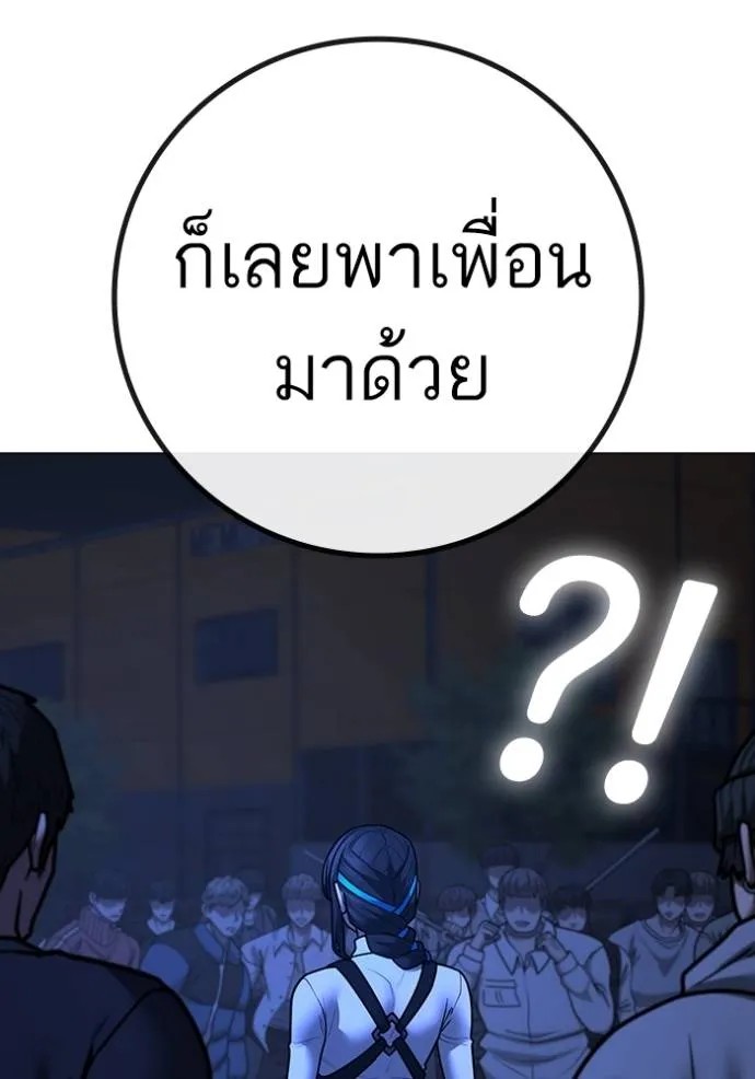 Reality Quest 149 154