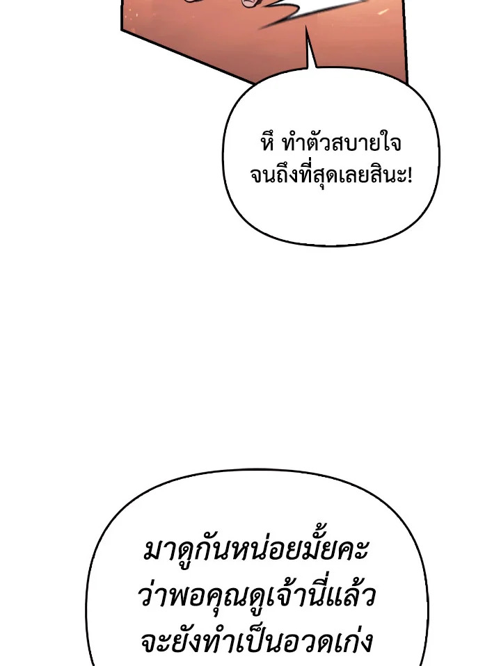 Regressor Instruction Manual 96 078