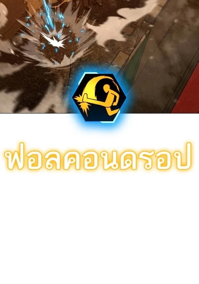 Reality Quest 148 142