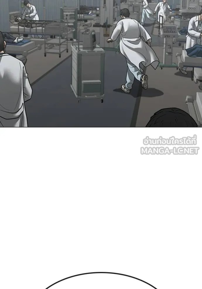 Reality Quest 149 069