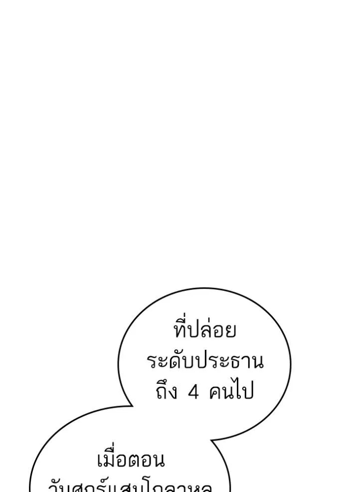 Reality Quest 150 149