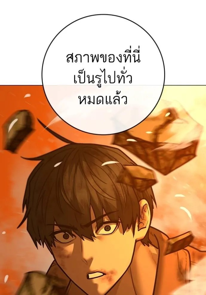 Reality Quest 148 135