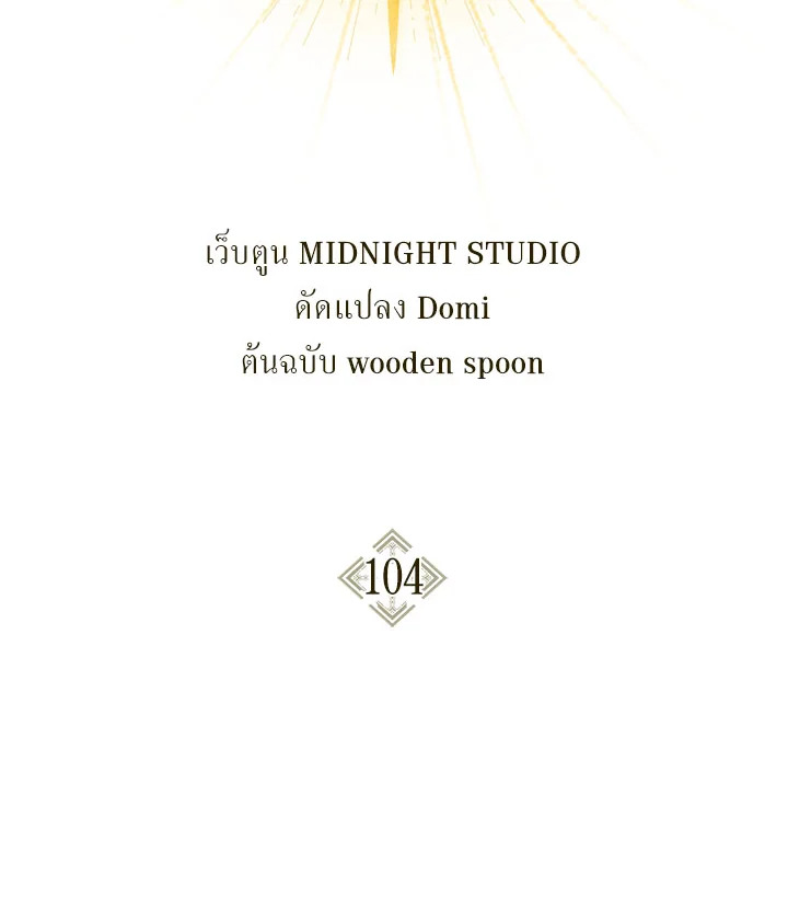 Regressor Instruction Manual 104 036