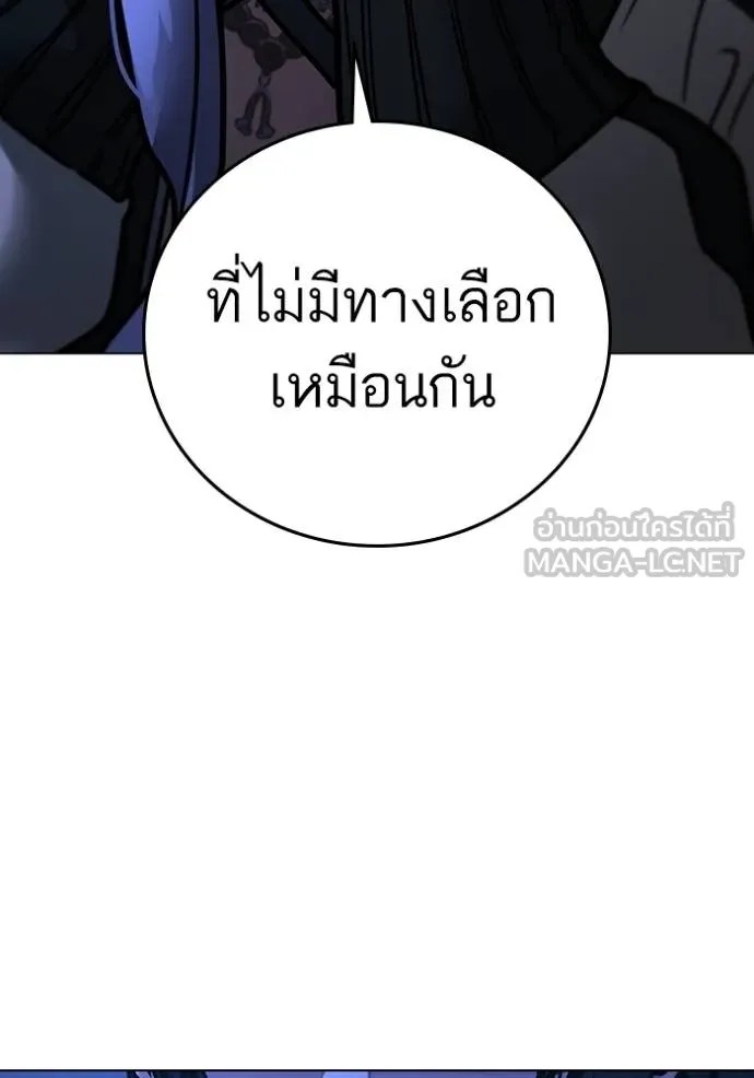 Reality Quest 150 057