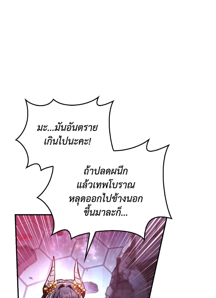 Regressor Instruction Manual 102 097