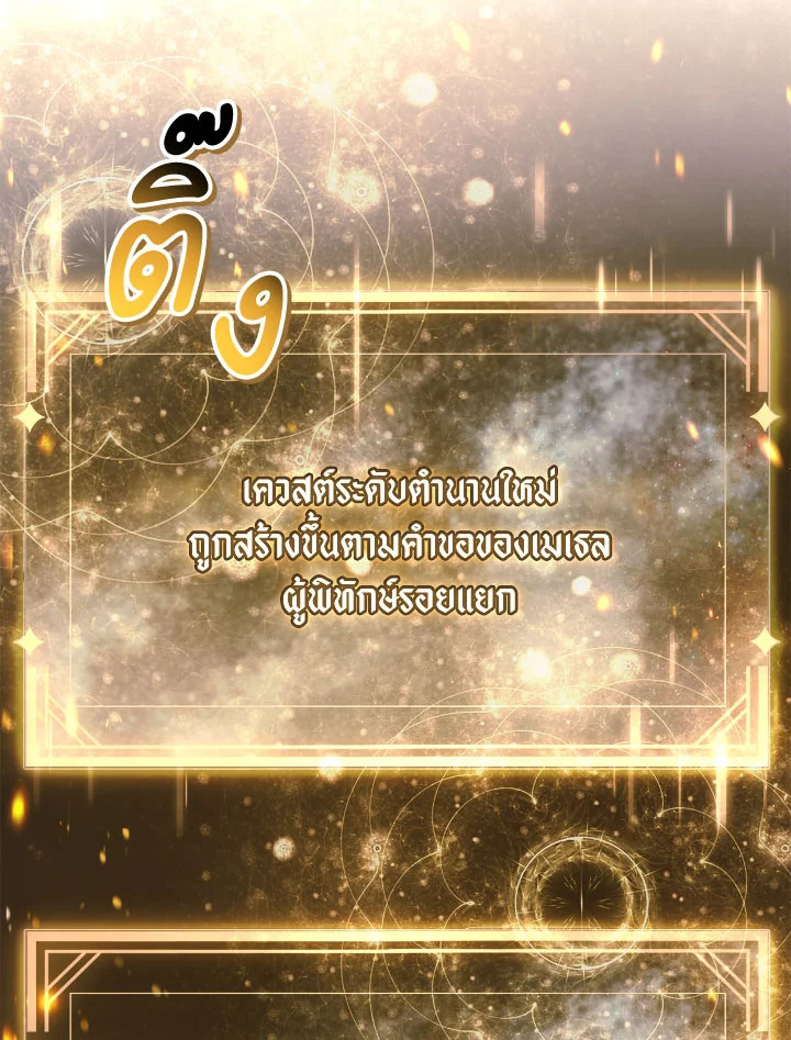 Regressor Instruction Manual 104 071