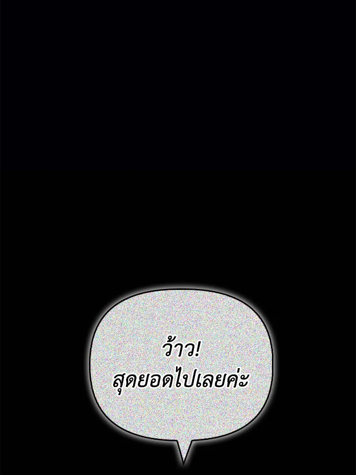 Regressor Instruction Manual 97 001