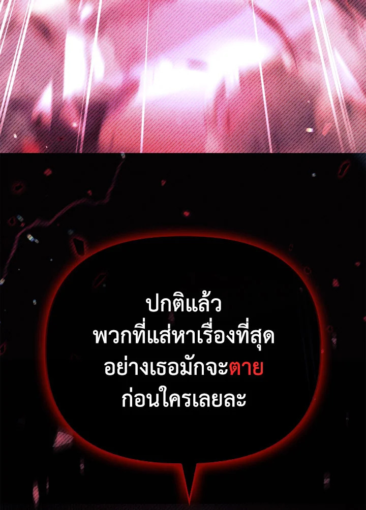 Regressor Instruction Manual 97 049