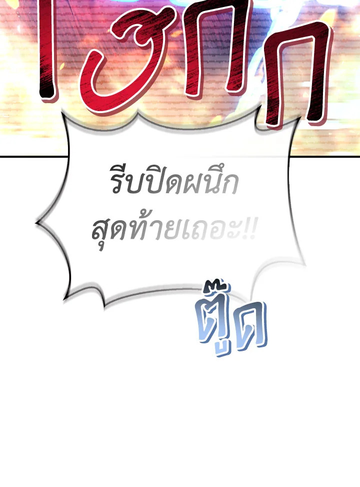 Regressor Instruction Manual 104 060