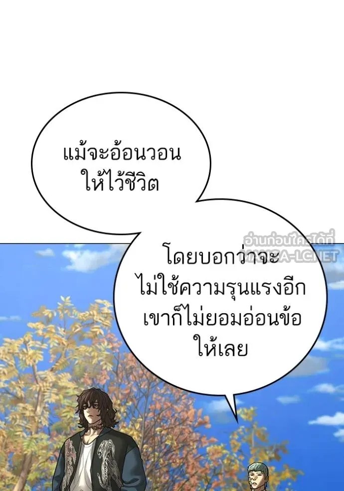 Reality Quest 148 017