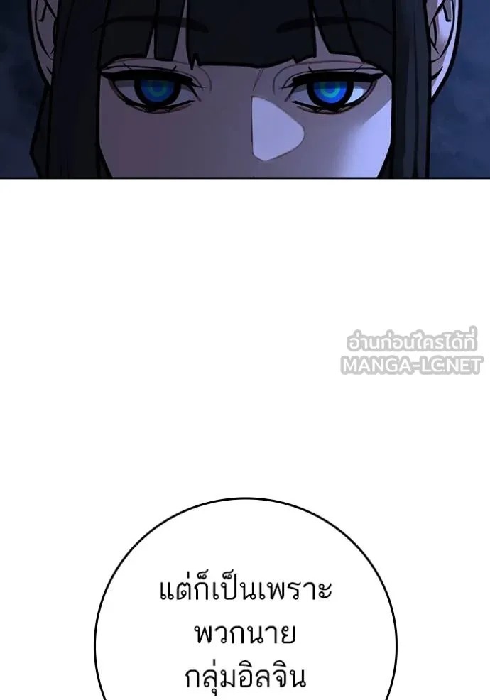 Reality Quest 150 051