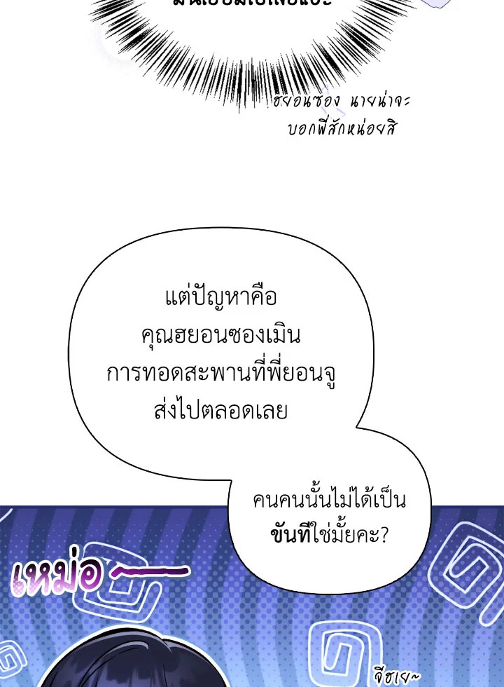 Regressor Instruction Manual 92 083