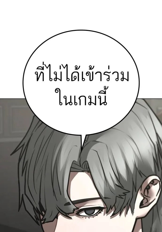 Reality Quest 149 089