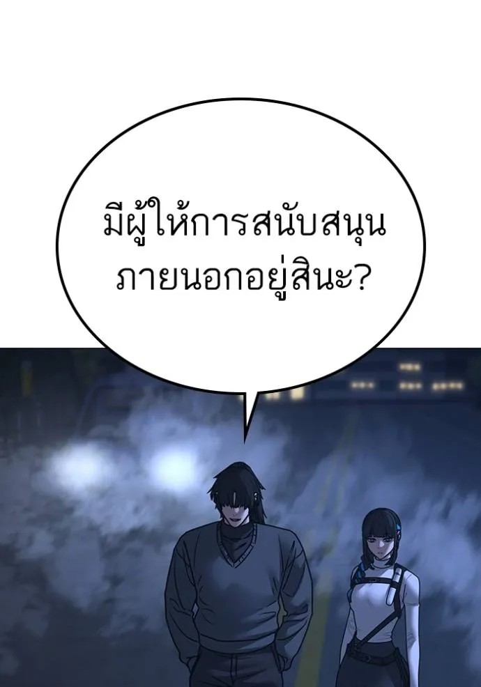 Reality Quest 150 059