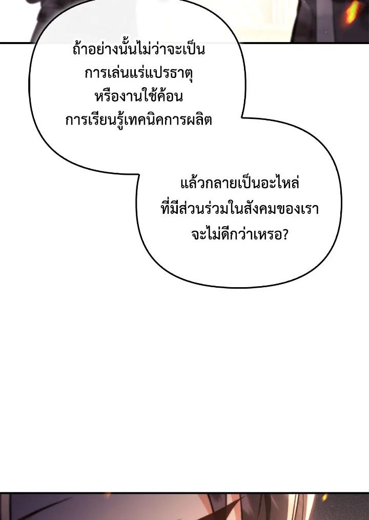 Regressor Instruction Manual 96 023