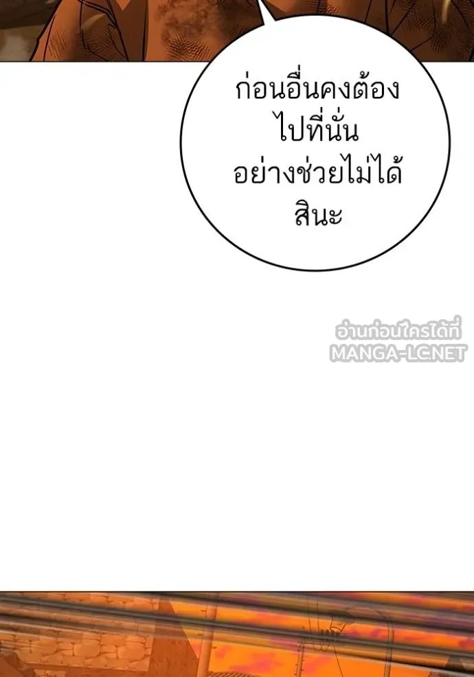 Reality Quest 148 125