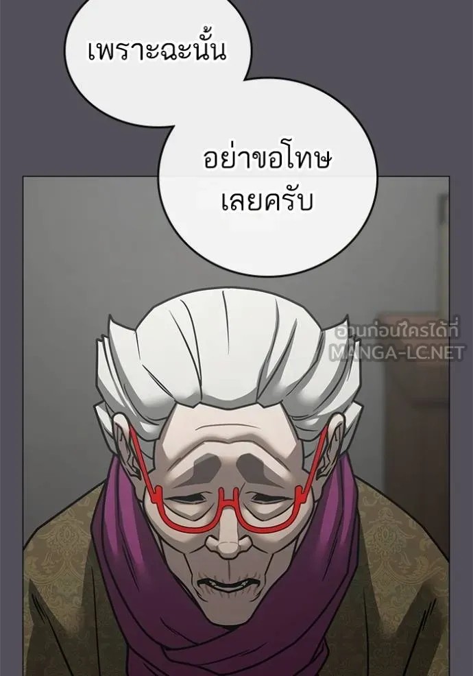 Reality Quest 148 086
