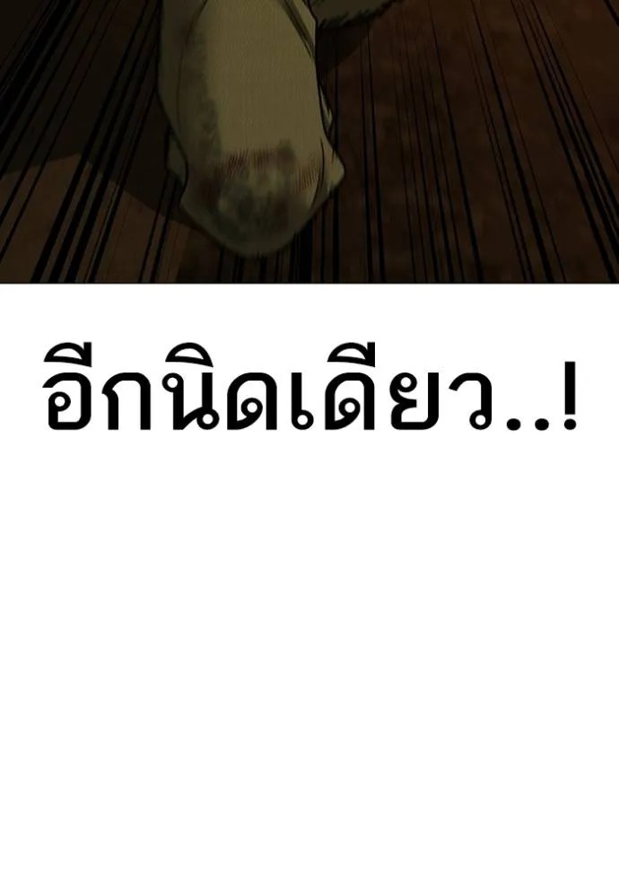 Reality Quest 148 148
