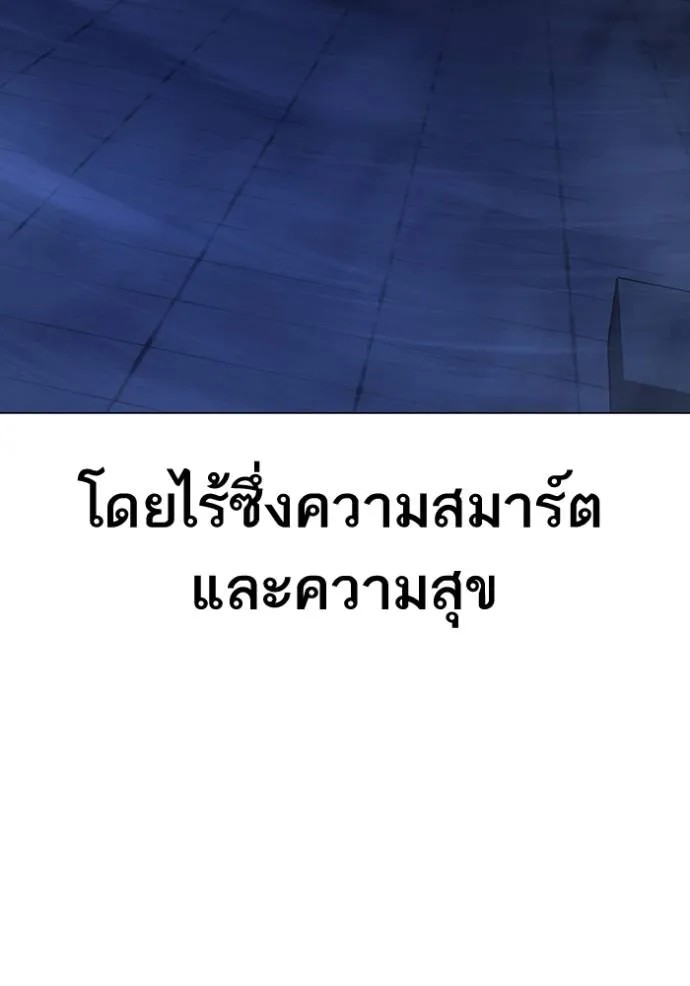 Reality Quest 149 008