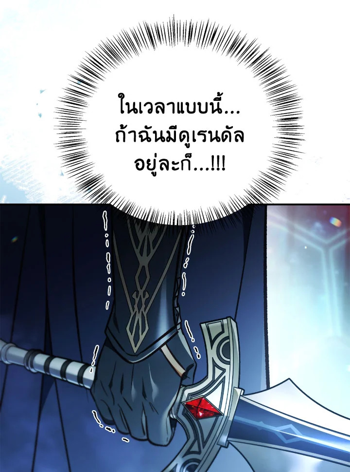 Regressor Instruction Manual 102 056