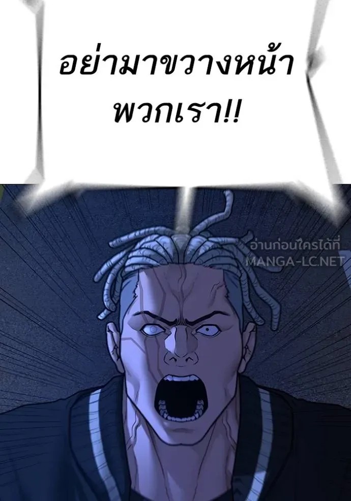 Reality Quest 149 117