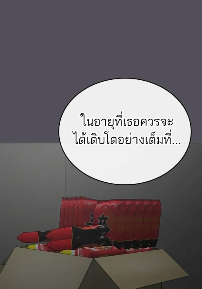 Reality Quest 148 079