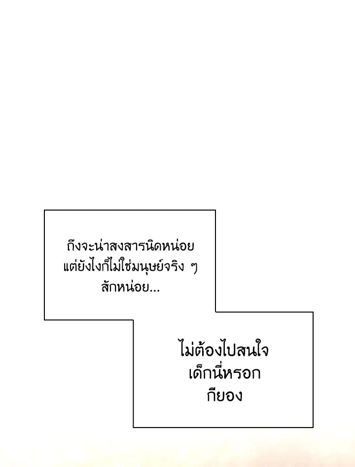 Regressor Instruction Manual 104 070
