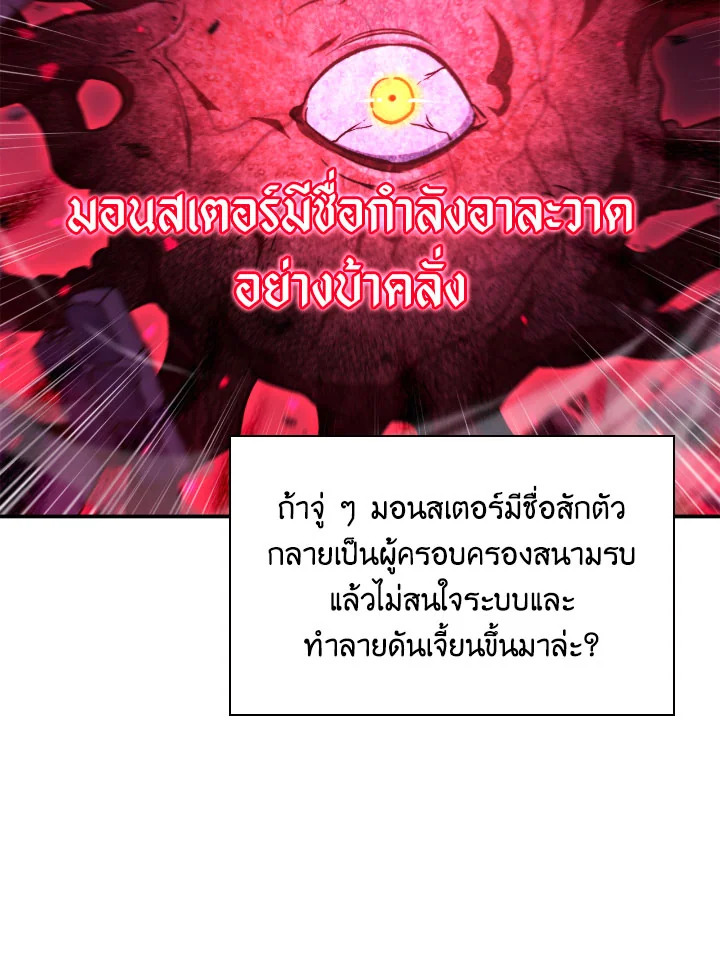 Regressor Instruction Manual 102 096