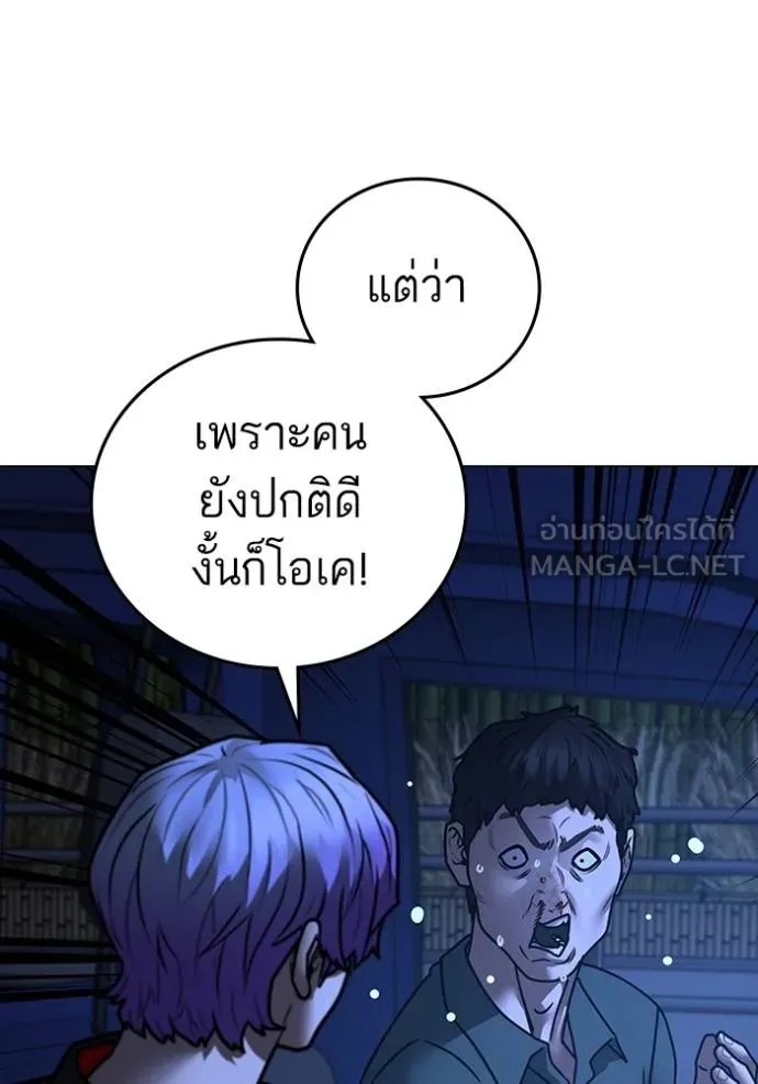 Reality Quest 150 042