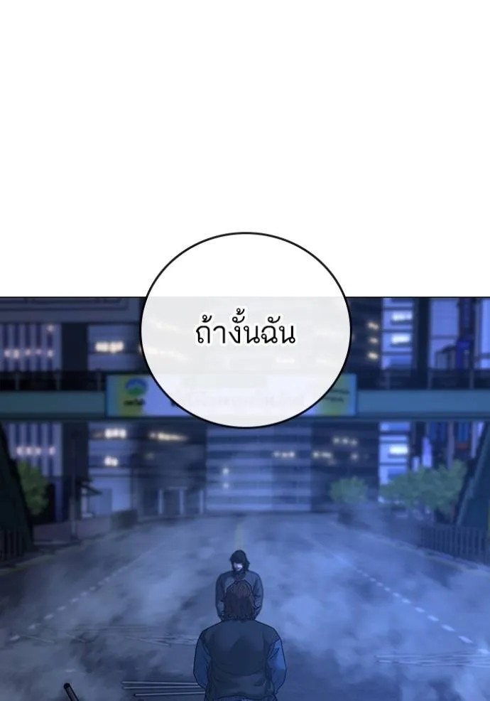 Reality Quest 150 145