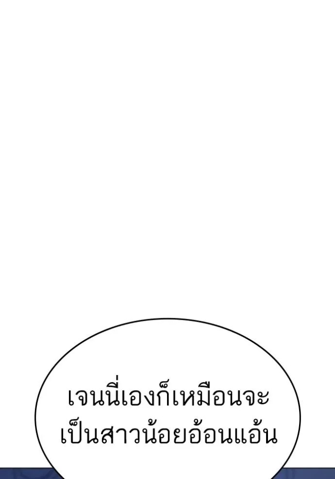 Reality Quest 150 055