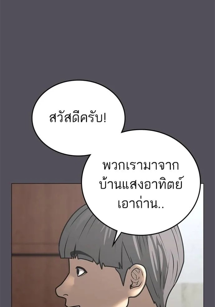 Reality Quest 148 091