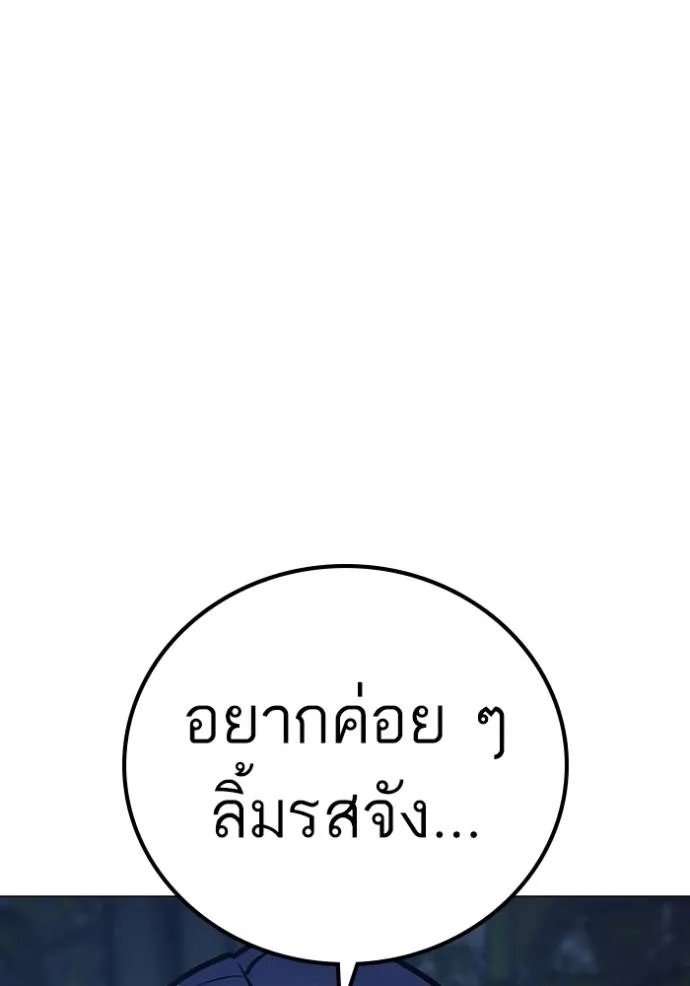 Reality Quest 150 101