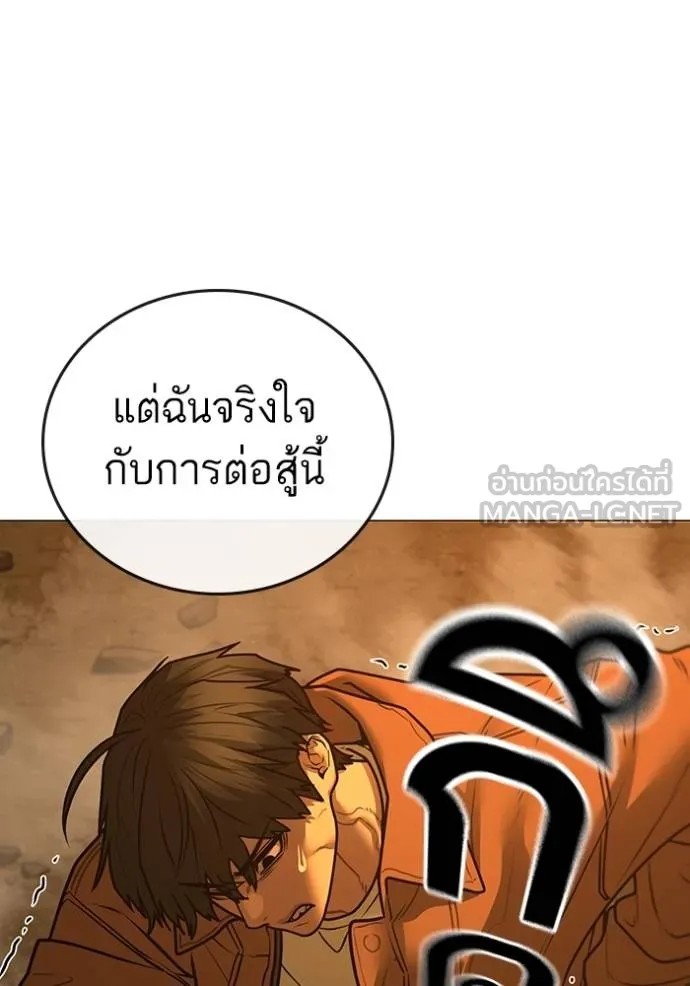 Reality Quest 148 050