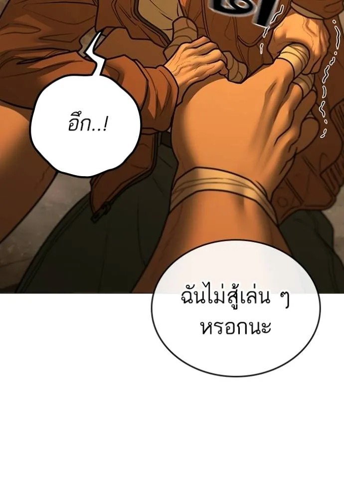 Reality Quest 148 051