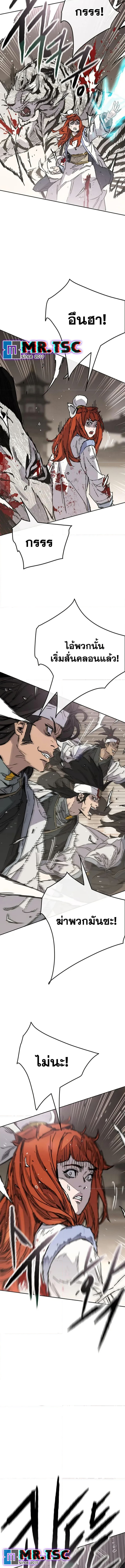 The Undefeatable Swordsman 240 (3) 001