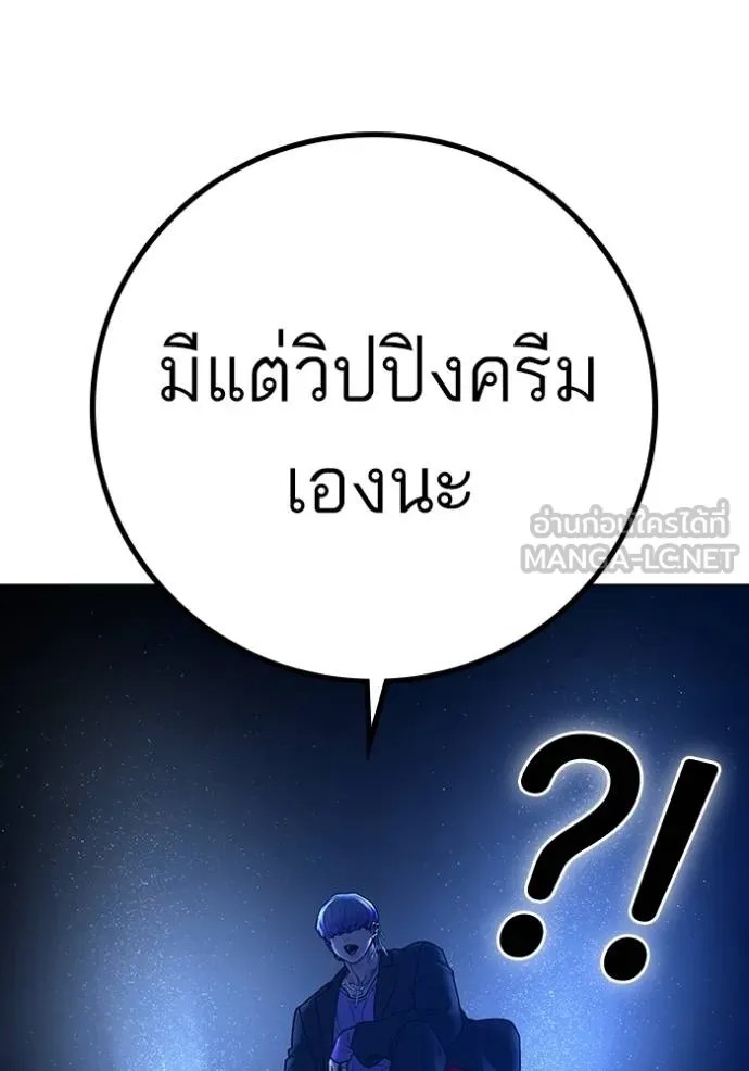 Reality Quest 149 138