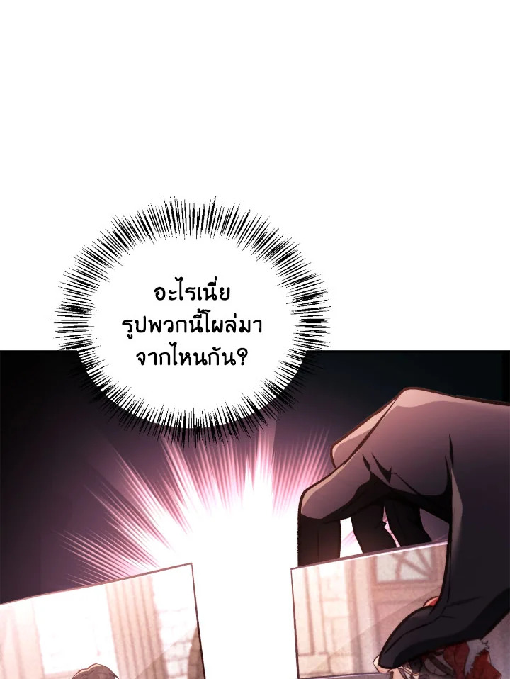 Regressor Instruction Manual 96 083