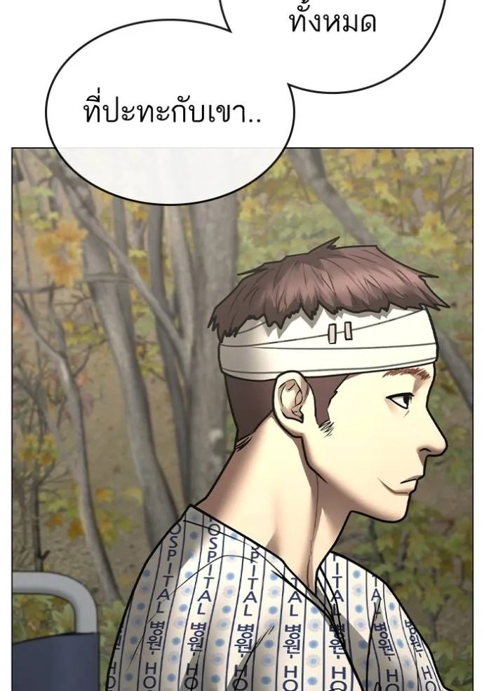 Reality Quest 148 013