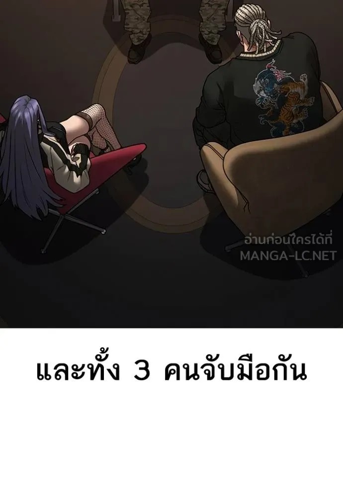 Reality Quest 150 021