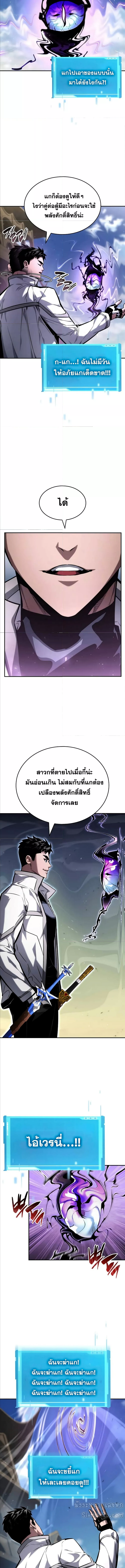 Boundless Necromancer 116 (4) 003