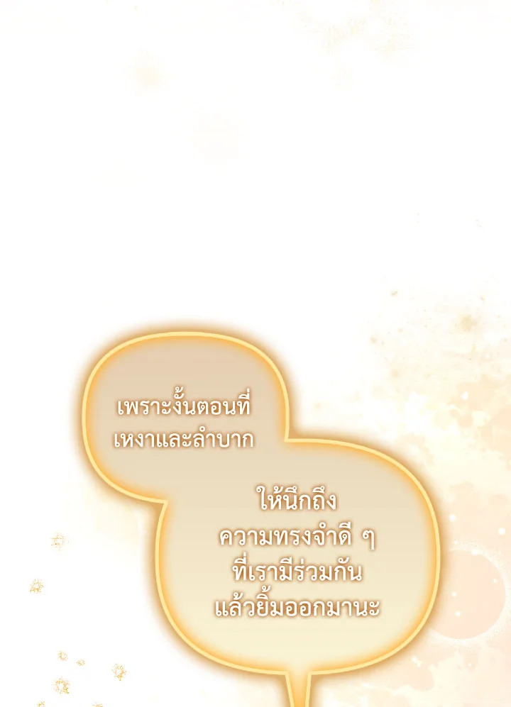 Regressor Instruction Manual 104 104