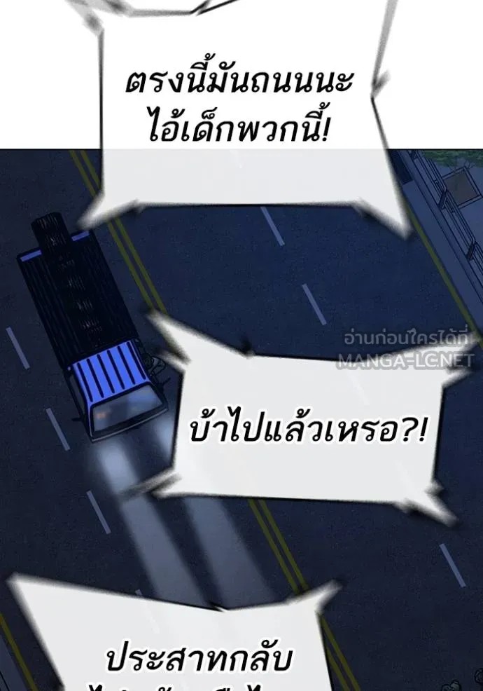 Reality Quest 149 102