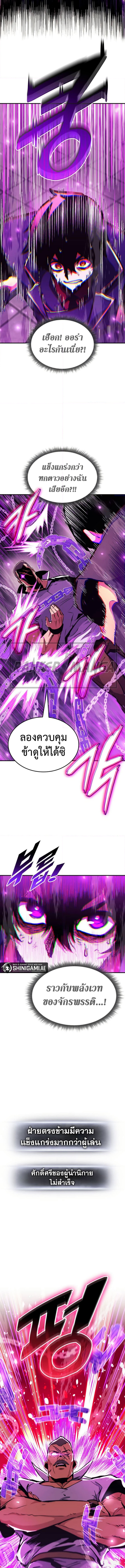 Ranker’s Return (Remake) 159 (2) 002