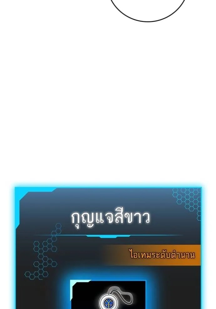 Reality Quest 148 163