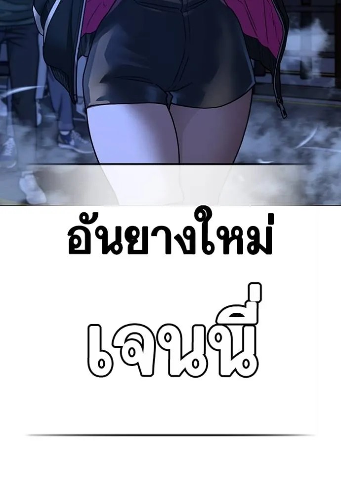 Reality Quest 149 124
