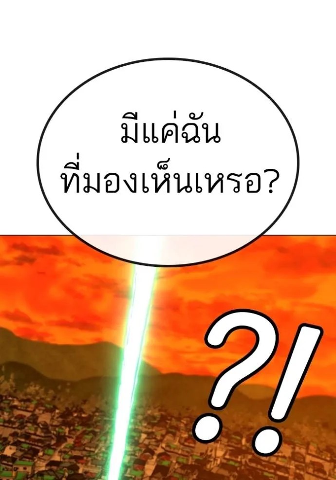 Reality Quest 148 106