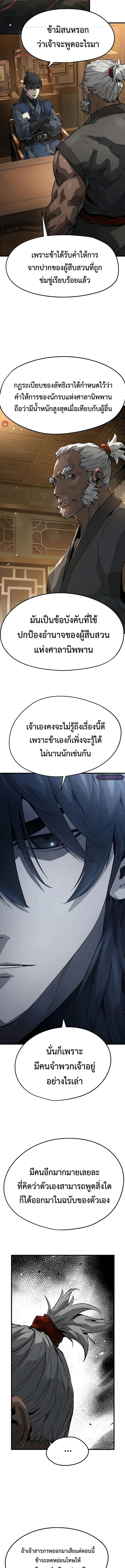 Absolute Regression 26 (3) 003