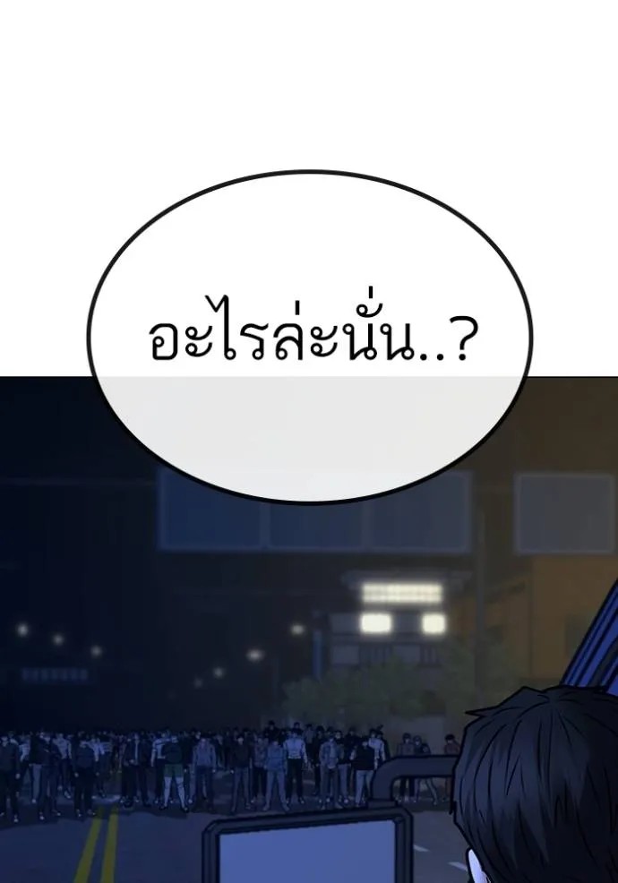Reality Quest 149 100