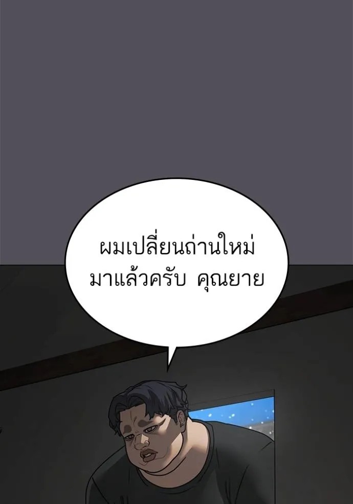 Reality Quest 148 067